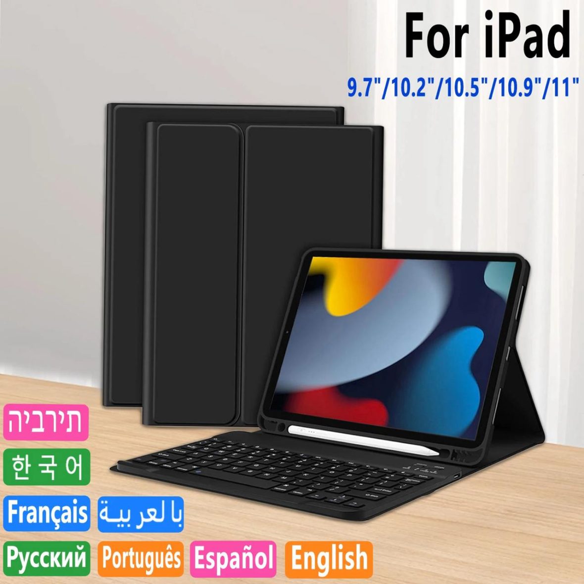 מקלדת עברית למכשירי אייפד מגנטית